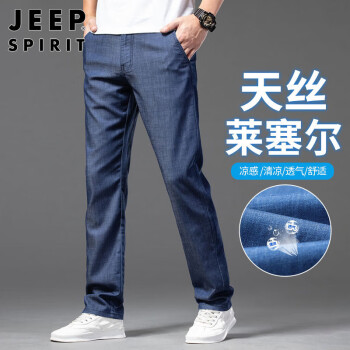 Jeep 吉普 牛仔裤男2023夏季裤子男士薄款天丝休闲裤直筒宽松男裤 深蓝 31