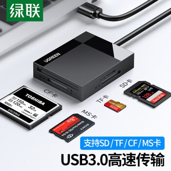 UGREEN 綠聯(lián) 多功能合一讀卡器USB3.0高速 支持SD/TF/CF/MS型相機(jī)行車記錄儀監(jiān)控內(nèi)存卡手機(jī)存儲(chǔ)卡 多卡單讀 線長0.5m