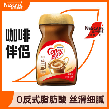 Nestlé 雀巢 咖啡伴侣 植脂末 100g