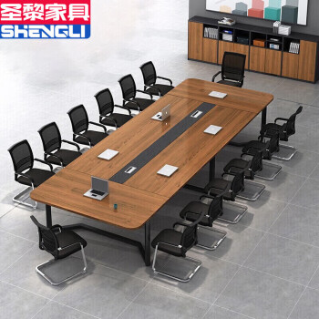 圣黎 办公室小型会议桌长桌条形桌员工培训洽谈桌4.5*1.4米会议桌