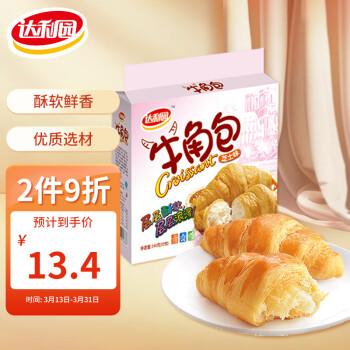 达利园 牛角包 芝士味 240g
