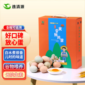 逸清源 美香鲜鸡蛋30枚 谷物土鸡蛋无抗可溏心鸡蛋礼盒 1.2kg