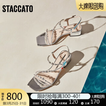 STACCATO 思加圖 夏季泡泡氧氣鞋仙女風(fēng)涼鞋一字帶涼鞋女鞋EI405BL3 白/銀 35