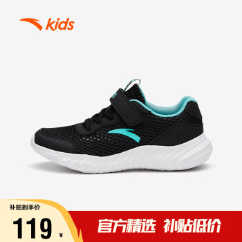 ANTA 安踏 儿童运动鞋男大童跑步鞋搭扣跑步系列运动跑鞋A332325563H