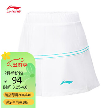 LI-NING 李宁 女大童羽毛球系列速干舒适运动短裤裤裙ASKU122 标准白-2 150