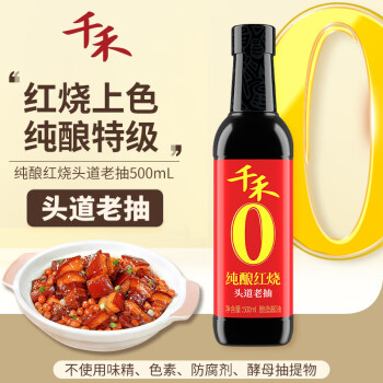 千禾 纯酿红烧 零添加酱油 500ml