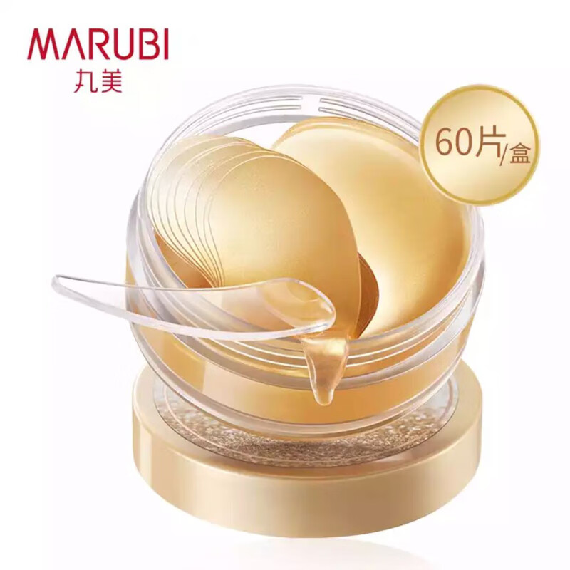 MARUBI 丸美 菁致煥膚晶鉆眼膜納米金膠原眼膜貼60片提拉緊致眼貼膜 56.05元