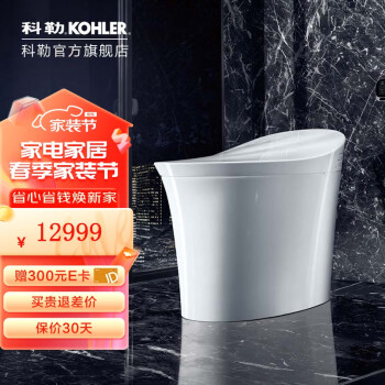 KOHLER 科勒 新维亚一体超感座便器遥控冲洗全自动智能马桶 智能马桶