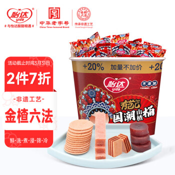 yida 怡达 国潮山楂桶 4口味 540g