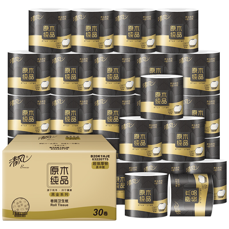 Breeze 清风 有芯卷纸 黑金系列 4层厚韧30卷 卫生纸卷筒纸巾卷纸 整箱 49.3元