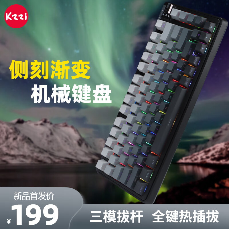 珂芝 KZZI K75Lite客制化机械键盘2.4G无线全键热昼侧刻(彩虹轴)RGB-热插拔(三模)游戏推荐 194元