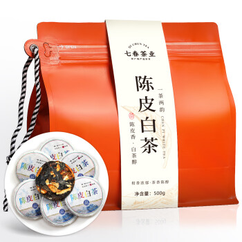 七春 茶叶 陈皮白茶500g 福鼎白茶 新会陈皮小茶饼福鼎白茶袋装自己喝