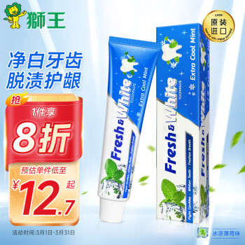 LION 狮王 White冰凉亮白牙膏防蛀齿160g