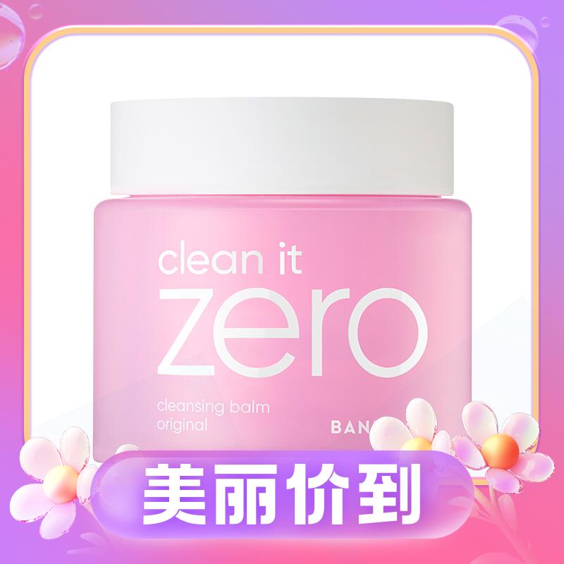 BANILA CO 芭妮兰 Zero系列 净柔卸妆膏 180ml 84.37元（需买2件，实付168.73元包税包邮，需用券）