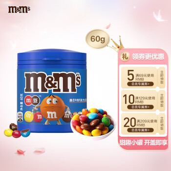 m&m's 玛氏 脆芯牛奶巧克力豆 60g