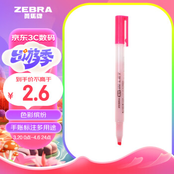 凑单品：ZEBRA 斑马牌 WKS9 单头荧光笔 粉色 单支装