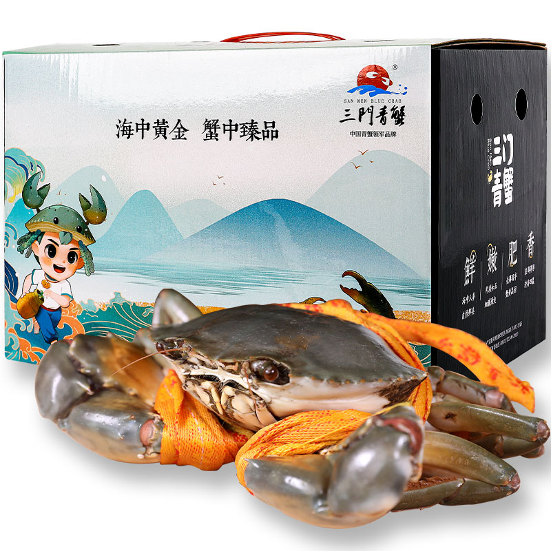 掌昕鲜 三门青蟹 红膏大母蟹（1-1.1斤/只）1只 生鲜活螃蟹海鲜水产送礼盒装 298元