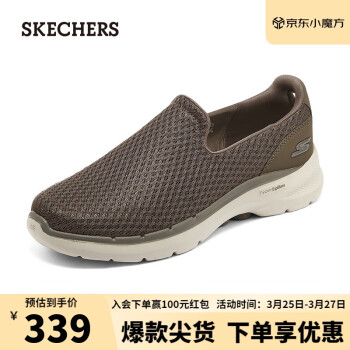 SKECHERS 斯凯奇 男鞋运动鞋轻质缓震健步鞋216208 灰褐色/TPE 42