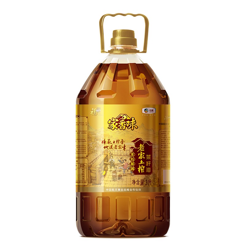 限移动端：福临门 家香味 老家土榨菜籽油 3L 39.9元