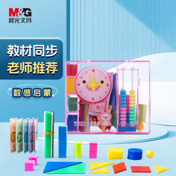 M&G 晨光 ASD99806 益智文具 单件装
