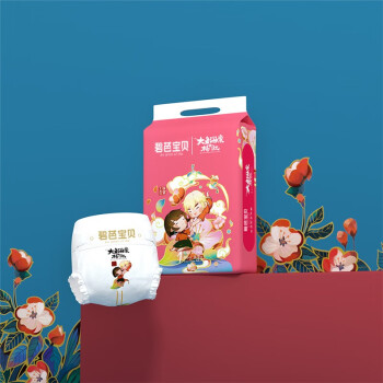 Beaba: 碧芭宝贝 Beaba 大鱼海棠之椿湫系列 纸尿裤NB码60片*4包(0-5KG)