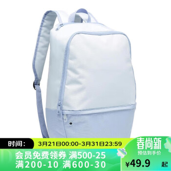 DECATHLON 迪卡侬 运动双肩包小背包男学生书包旅行IVO217L-迷雾色-4494134