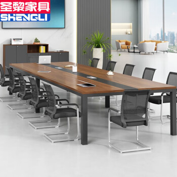 圣黎 办公家具会议桌接待洽谈桌培训桌长条桌 3.5米会议桌+12把椅