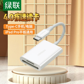 UGREEN 绿联 Type-C读卡器SD/TF/CF/MS四卡OTG多功能合一 4.0高速传输笔记本电脑手机通用 双卡同读