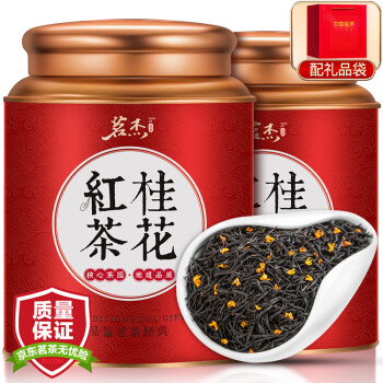 MINGJIE 茗杰 茶叶2023新茶武夷山桂花红茶金骏眉浓香型礼盒装500g