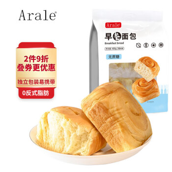 Arale 早餐0蔗糖面包办公室手撕起酥软面包下午茶10枚装 团购大礼包
