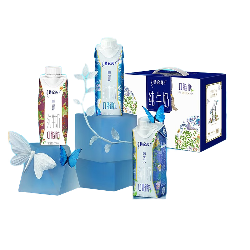 Plus立减：特仑苏 嗨MILK脱脂纯牛奶京绣250mL×10盒*2件 73.2元（36.6元/件）