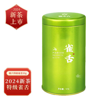 徽六 2024新明前绿茶雀舌茶叶50g特级初春嫩芽自己喝源头直发