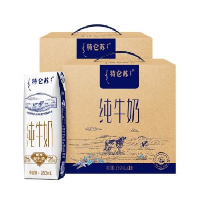 plus会员：特仑苏 纯牛奶 250mL×16包*2提+凑单品 60.73元包邮，折30.37元/件（需凑单，凑单品31.96元）