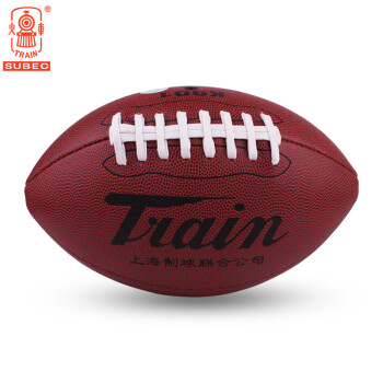 Train 火车 头橄榄球PU材质9号标准成人学生训练美式橄榄K901
