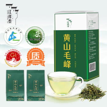 江祥泰 綠茶 黃山毛峰品鑒裝30g（組合裝6袋）2023新茶茶葉 獨(dú)立包裝