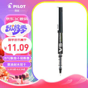 PILOT 百乐 BXC-V5 拔帽中性笔 黑色 0.5mm 单支装