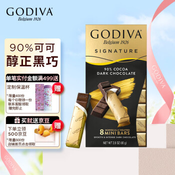 GODIVA 歌帝梵 醇享系列 90%可可黑巧克力 80g