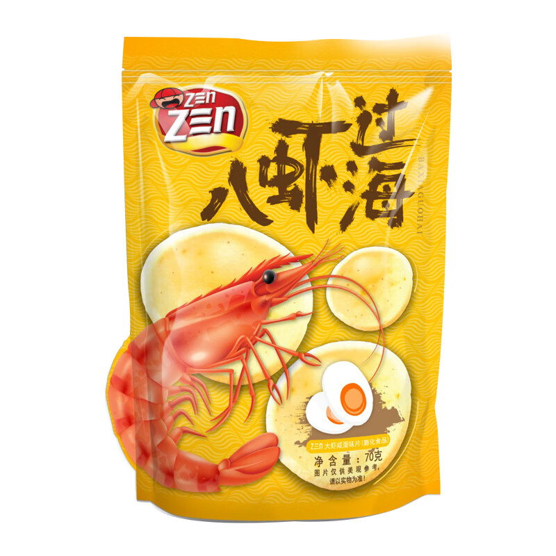 Z三NZ三N Z三N Z三N马来西亚咸蛋黄味虾片70g团购送礼休闲零食 12.8元