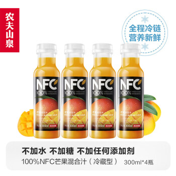 农夫山泉 NFC果汁饮料（冷藏型）100%鲜果压榨芒果混合汁 300ml*4瓶
