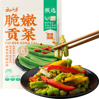 云山半 脆嫩贡菜280g 新鲜贡菜苔菜干 免泡发干货 凉拌涮火锅食材