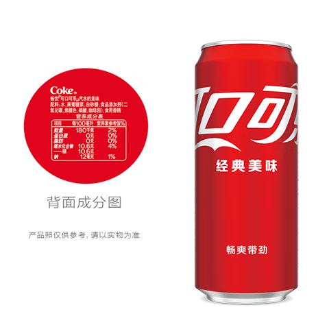 Fanta 芬达 可口可乐 可乐 雪碧 芬达 醒目汽水系列 330ml*12 摩登罐 可乐330ml*12 34.2元