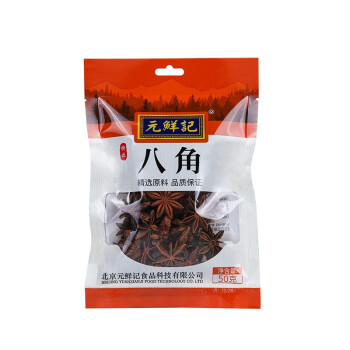 元鮮記 調(diào)料 八角 香料 大料火鍋底料調(diào)味料50g