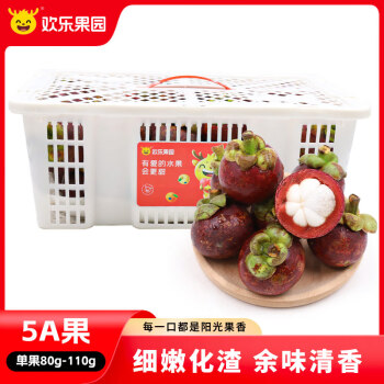 Joy Tree 欢乐果园 进口山竹5A级大果 3kg家庭装 单果80-110g 生鲜水果