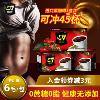 G7 COFFEE G7中原美式速溶黑咖啡0蔗糖0脂燃减低脂健身30g*3盒(可冲45杯)