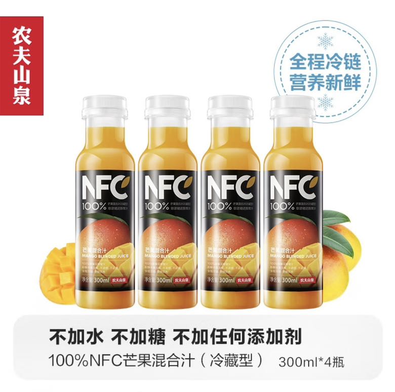农夫山泉 NFC果汁饮料（冷藏型）100%鲜果压榨芒果混合汁 300ml*4瓶 7.82元（需买2件，需用券）