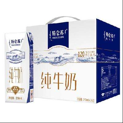 plus会员：特仑苏 经典品质 纯牛奶250mL*16包*2件+凑单 72.71元（牛奶28.81元/件，凑单13.62元）