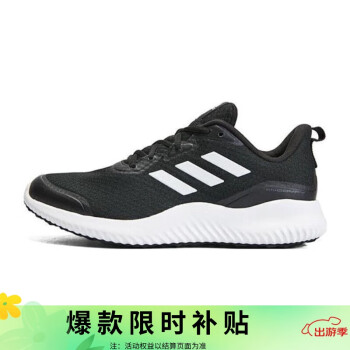 adidas 阿迪达斯 男子运动休闲系列 ALPHACOMFY跑步鞋 ID0350 40码 UK6.5码