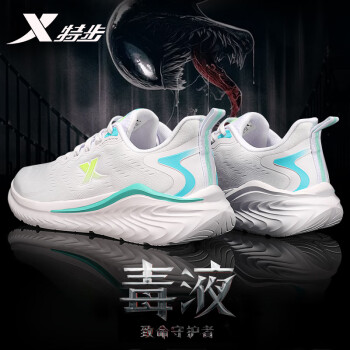 XTEP 特步 男鞋子运动鞋休闲鞋男网面跑鞋秋季夏季防滑耐磨男鞋