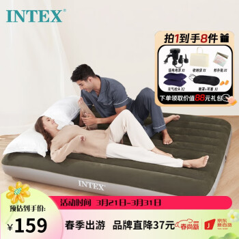 INTEX 充气床垫家用午休双人折叠床充气床气垫床户外野营防潮垫新64109