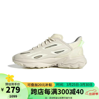 adidas ORIGINALS Ozweego Celox W 女子休闲运动鞋 GZ7279 米色/荧光绿 36.5